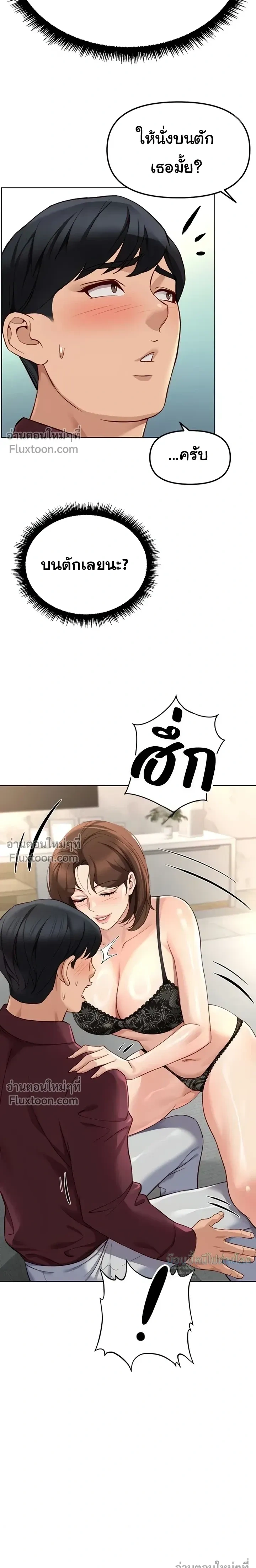 Doujin-Lc- อ่าน โดจิน มังฮวา เกาหลี ญี่ปุ่น จีน แปลไทย Common Sense Manipulation Program โปรแกรมปรับเปลี่ยนสามัญสำนึก ตอนที่ 1 2 3 4 5 6 7 8 9 10 11 12 13 14 ฟรี ไม่มีโฆษณา อ่าน โดจิน Manhwa เกาหลี ญี่ปุ่น จีน เรามีครบ คัดมาให้เน้นๆ โดจิน 18+ รับประกันความฟินโดย  Doujin Lc
