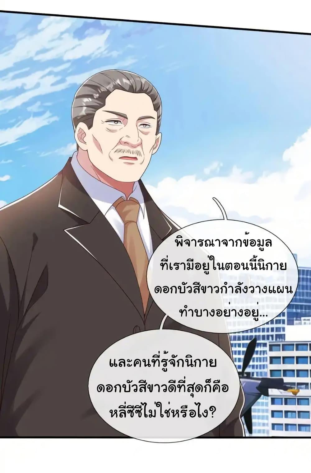 Manga-lc-com อ่านมังงะ อ่านการ์ตูน ออนไลน์ ฟรี I cultivated to become a god in the city ตอนที่ 1 2 3 4 5 6 7 8 9 10 11 12 13 14 ฟรี ไม่มีโฆษณา Manga-lc - อ่าน มังงะ อ่าน การ์ตูน ออนไลน์ อ่านมังงะ ฟรี