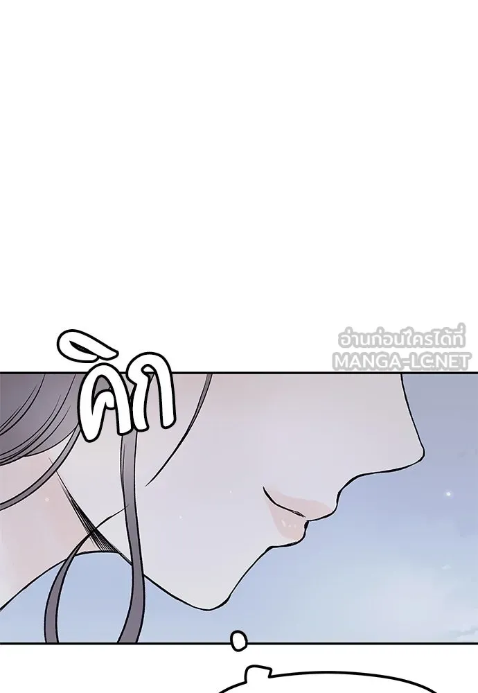 ถ่านไฟเราไม่เก่าเลย ตอนที่ 21 รูปที่ 114