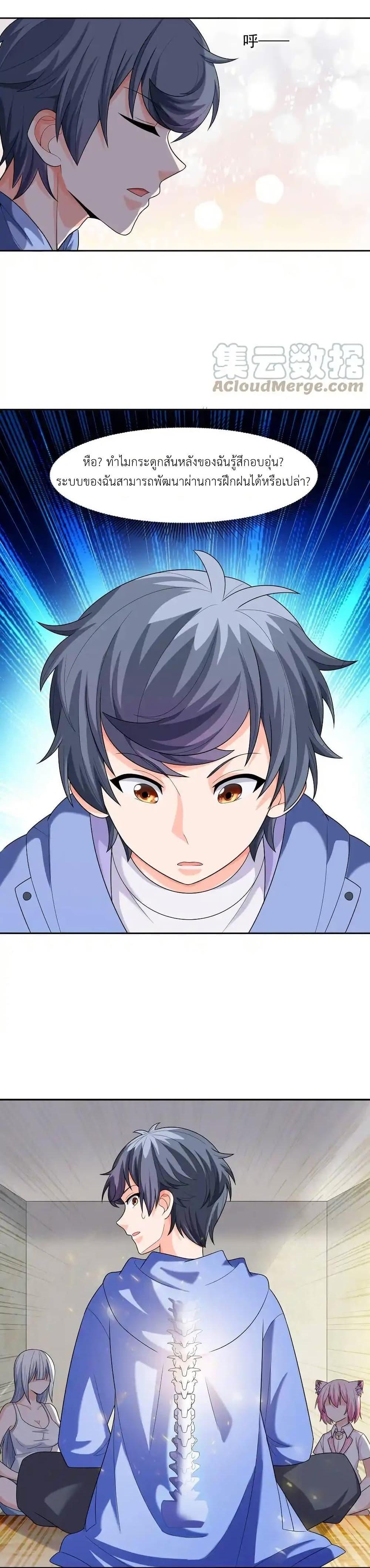 Manga-lc-com อ่านมังงะ อ่านการ์ตูน ออนไลน์ ฟรี There Will Always Be Someone To Disturb My AFK Life ตอนที่ 1 2 3 4 5 6 7 8 9 10 11 12 13 14 ฟรี ไม่มีโฆษณา Manga-lc - อ่าน มังงะ อ่าน การ์ตูน ออนไลน์ อ่านมังงะ ฟรี