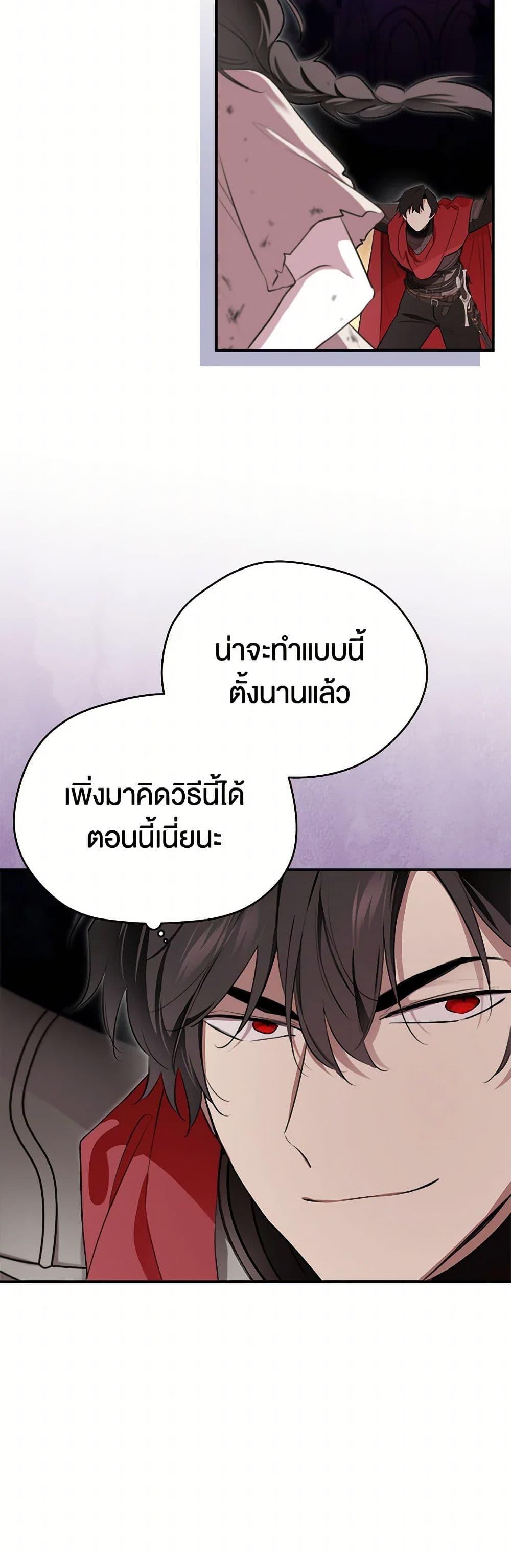 Manga-lc-com อ่านมังงะ อ่านการ์ตูน ออนไลน์ ฟรี I Became the Male Lead’s Stepmother ตอนที่ 1 2 3 4 5 6 7 8 9 10 11 12 13 14 ฟรี ไม่มีโฆษณา Manga-lc - อ่าน มังงะ อ่าน การ์ตูน ออนไลน์ อ่านมังงะ ฟรี
