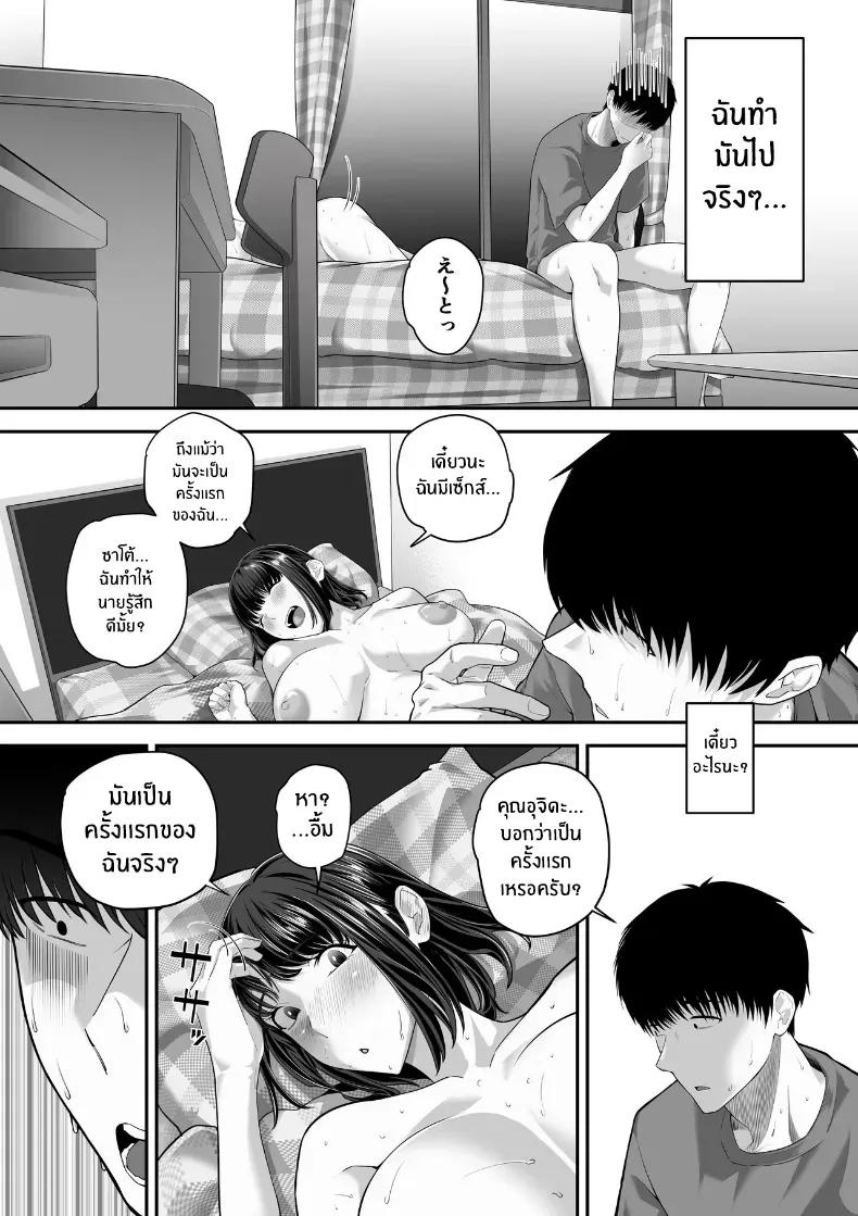 Doujin-Lc- อ่าน โดจิน มังฮวา เกาหลี ญี่ปุ่น จีน แปลไทย 1 ตอนที่ 1 2 3 4 5 6 7 8 9 10 11 12 13 14 ฟรี ไม่มีโฆษณา อ่าน โดจิน Manhwa เกาหลี ญี่ปุ่น จีน เรามีครบ คัดมาให้เน้นๆ โดจิน 18+ รับประกันความฟินโดย  Doujin Lc