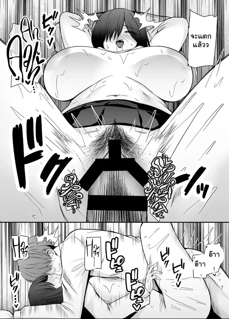 Doujin-Lc- อ่าน โดจิน มังฮวา เกาหลี ญี่ปุ่น จีน แปลไทย เมื่อยัยสตอล์กเกอร์สาวจืดคลั่งรักผมเกินเยียวยา จะจับทำอะไรก็ยอมหมด ตอนที่ 1 2 3 4 5 6 7 8 9 10 11 12 13 14 ฟรี ไม่มีโฆษณา อ่าน โดจิน Manhwa เกาหลี ญี่ปุ่น จีน เรามีครบ คัดมาให้เน้นๆ โดจิน 18+ รับประกันความฟินโดย  Doujin Lc