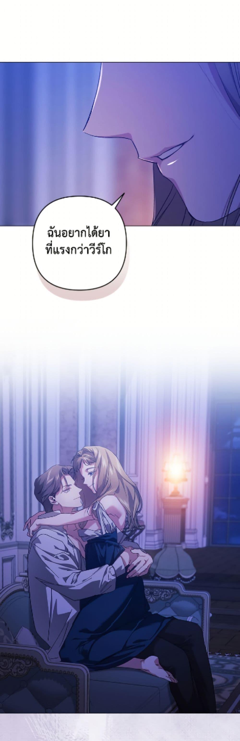 Manga-lc-com อ่านมังงะ อ่านการ์ตูน ออนไลน์ ฟรี The Broken Ring – This Marriage Will Fail Anyway ตอนที่ 1 2 3 4 5 6 7 8 9 10 11 12 13 14 ฟรี ไม่มีโฆษณา Manga-lc - อ่าน มังงะ อ่าน การ์ตูน ออนไลน์ อ่านมังงะ ฟรี