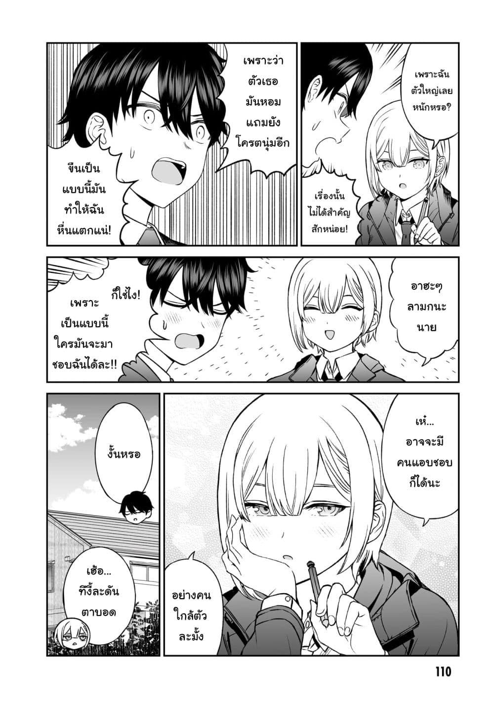 Manga-lc-com อ่านมังงะ อ่านการ์ตูน ออนไลน์ ฟรี Ouji-sama no Tomodachi ตอนที่ 1 2 3 4 5 6 7 8 9 10 11 12 13 14 ฟรี ไม่มีโฆษณา Manga-lc - อ่าน มังงะ อ่าน การ์ตูน ออนไลน์ อ่านมังงะ ฟรี