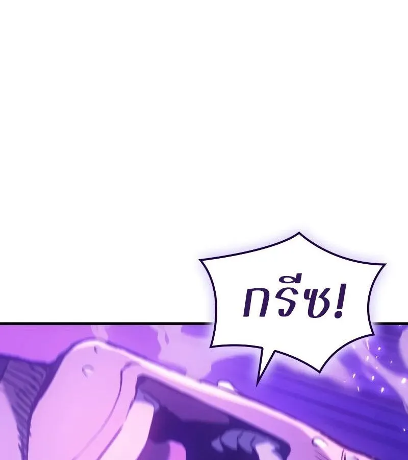 The Indomitable Martial King ตอนที่ ตอนที่ 63 รูปที่ 148