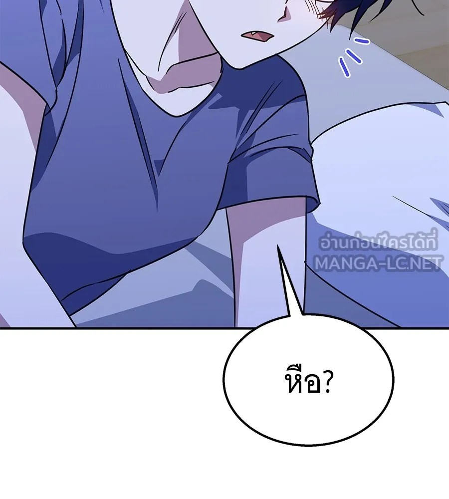 ถึกทนแทงก์แรงก์ C ตอนที่ 12 รูปที่ 102