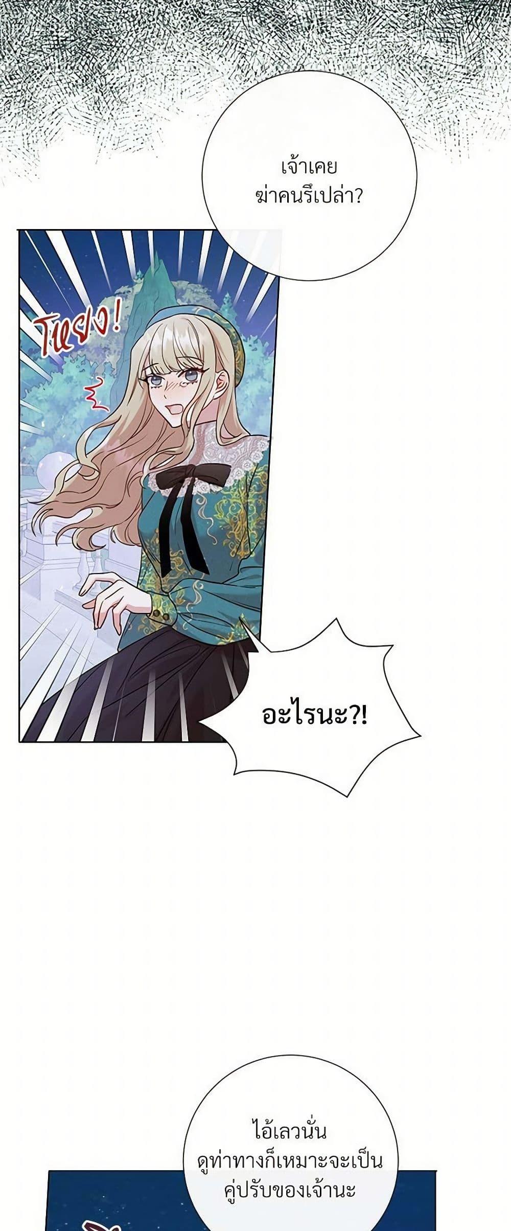 Manga-lc-com อ่านมังงะ อ่านการ์ตูน ออนไลน์ ฟรี Please Don’t Eat Me! ตอนที่ 1 2 3 4 5 6 7 8 9 10 11 12 13 14 ฟรี ไม่มีโฆษณา Manga-lc - อ่าน มังงะ อ่าน การ์ตูน ออนไลน์ อ่านมังงะ ฟรี