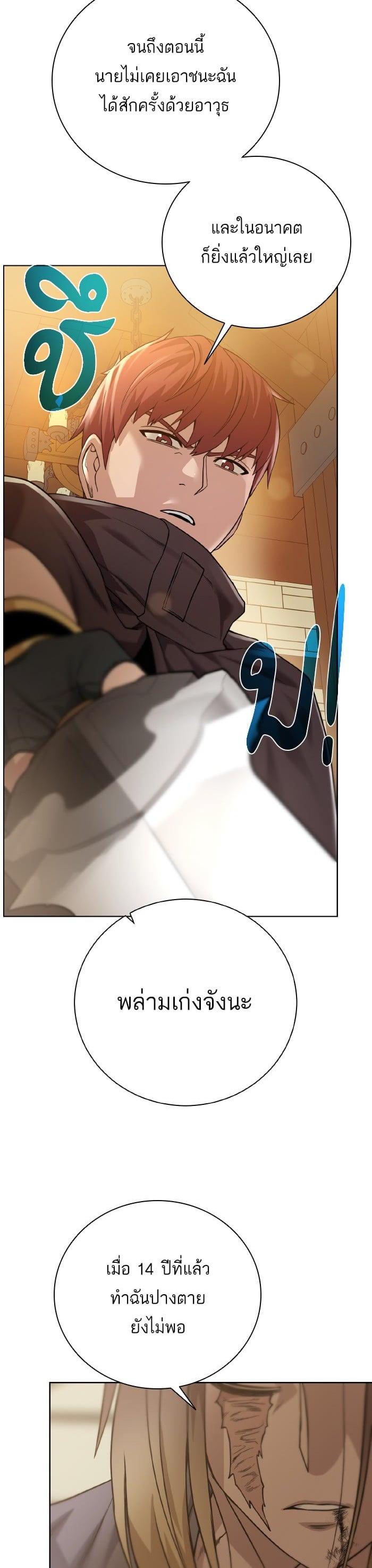 Manga-lc-com อ่านมังงะ อ่านการ์ตูน ออนไลน์ ฟรี Dungeons and Artifacts ตอนที่ 1 2 3 4 5 6 7 8 9 10 11 12 13 14 ฟรี ไม่มีโฆษณา Manga-lc - อ่าน มังงะ อ่าน การ์ตูน ออนไลน์ อ่านมังงะ ฟรี