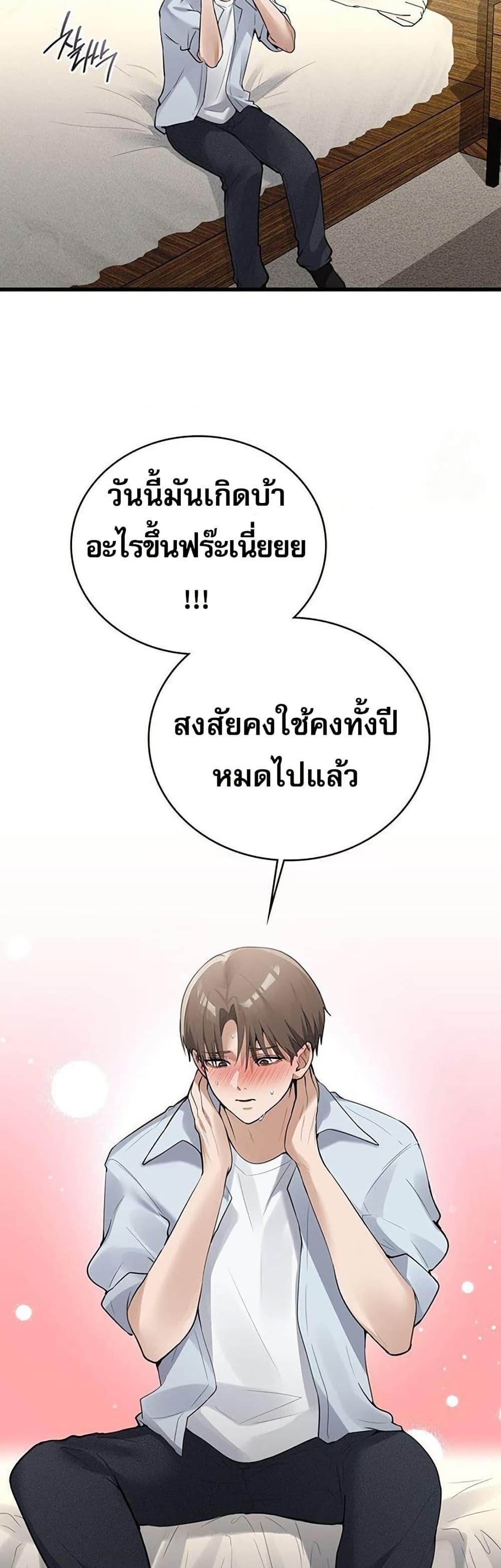 Doujin-Lc- อ่าน โดจิน มังฮวา เกาหลี ญี่ปุ่น จีน แปลไทย PC Cafe Goddess ตอนที่ 1 2 3 4 5 6 7 8 9 10 11 12 13 14 ฟรี ไม่มีโฆษณา อ่าน โดจิน Manhwa เกาหลี ญี่ปุ่น จีน เรามีครบ คัดมาให้เน้นๆ โดจิน 18+ รับประกันความฟินโดย  Doujin Lc