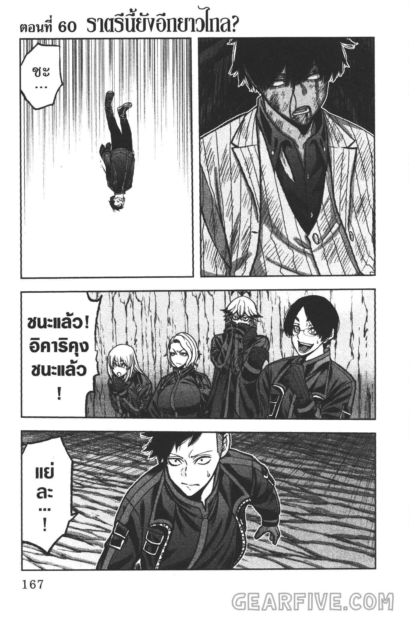 Manga-lc-com อ่านมังงะ อ่านการ์ตูน ออนไลน์ ฟรี Tougen Anki สงครามเลือดอสูร ตอนที่ 1 2 3 4 5 6 7 8 9 10 11 12 13 14 ฟรี ไม่มีโฆษณา Manga-lc - อ่าน มังงะ อ่าน การ์ตูน ออนไลน์ อ่านมังงะ ฟรี