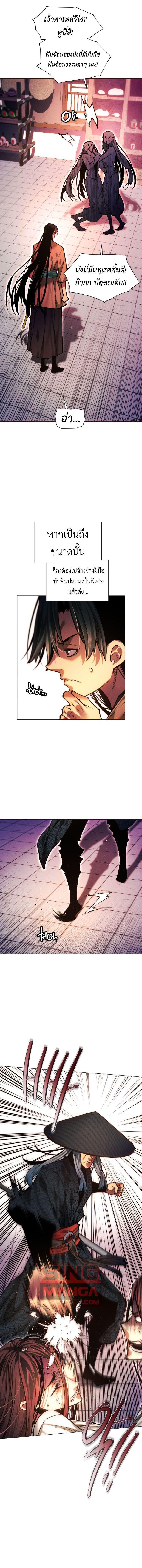 Manga-lc-com อ่านมังงะ อ่านการ์ตูน ออนไลน์ ฟรี A Modern Man Who Got Transmigrated Into the Murim World ตอนที่ 1 2 3 4 5 6 7 8 9 10 11 12 13 14 ฟรี ไม่มีโฆษณา Manga-lc - อ่าน มังงะ อ่าน การ์ตูน ออนไลน์ อ่านมังงะ ฟรี