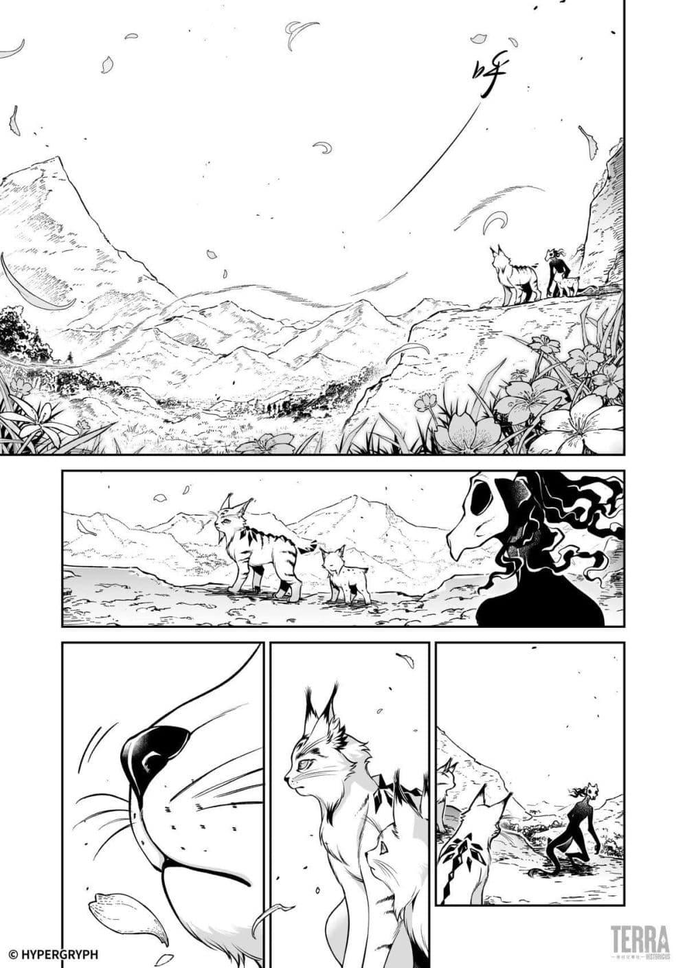 Manga-lc-com อ่านมังงะ อ่านการ์ตูน ออนไลน์ ฟรี Arknights Prelude Suite The Lone Walker ตอนที่ 1 2 3 4 5 6 7 8 9 10 11 12 13 14 ฟรี ไม่มีโฆษณา Manga-lc - อ่าน มังงะ อ่าน การ์ตูน ออนไลน์ อ่านมังงะ ฟรี