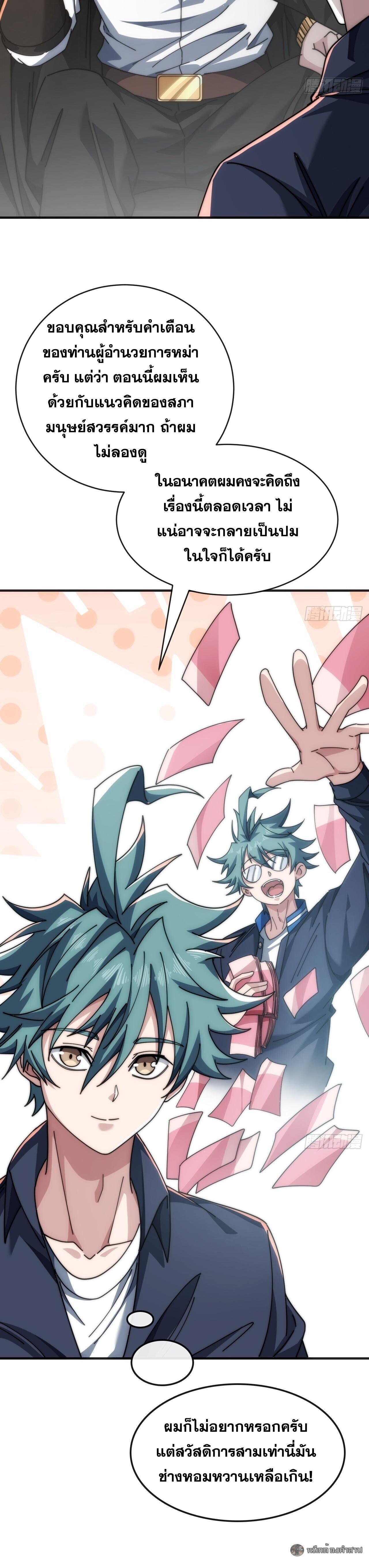 Manga-lc-com อ่านมังงะ อ่านการ์ตูน ออนไลน์ ฟรี Infinite Evolution From Zero ตอนที่ 1 2 3 4 5 6 7 8 9 10 11 12 13 14 ฟรี ไม่มีโฆษณา Manga-lc - อ่าน มังงะ อ่าน การ์ตูน ออนไลน์ อ่านมังงะ ฟรี