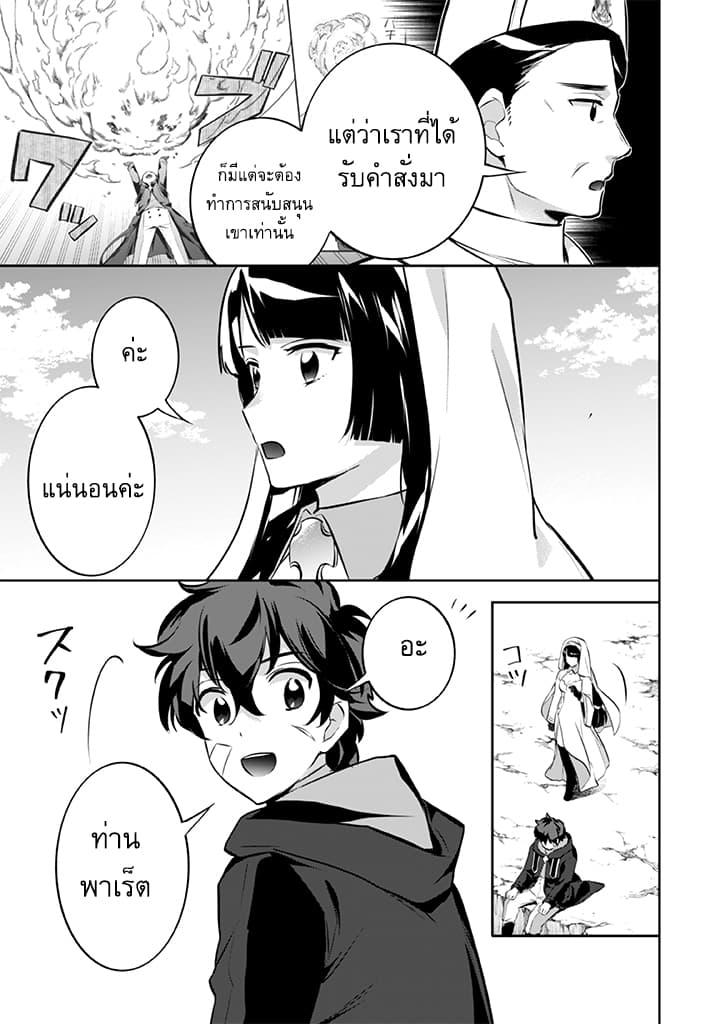 Manga-lc-com อ่านมังงะ อ่านการ์ตูน ออนไลน์ ฟรี Jimi na Kensei wa Sore Demo Saikyou desu ตอนที่ 1 2 3 4 5 6 7 8 9 10 11 12 13 14 ฟรี ไม่มีโฆษณา Manga-lc - อ่าน มังงะ อ่าน การ์ตูน ออนไลน์ อ่านมังงะ ฟรี