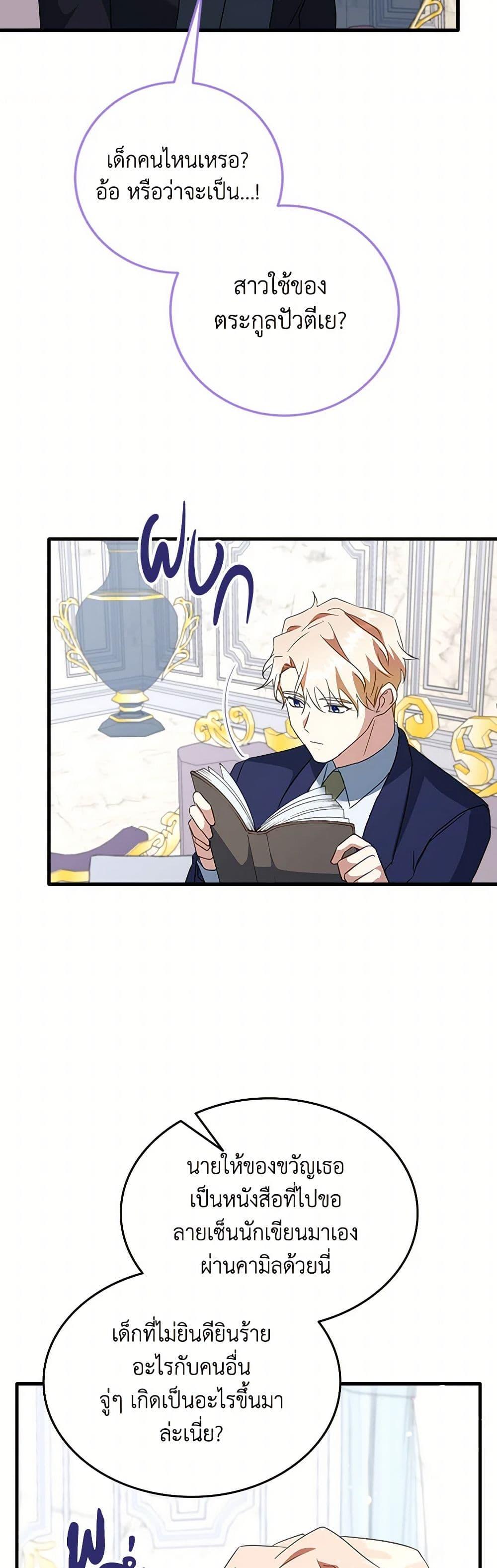 Manga-lc-com อ่านมังงะ อ่านการ์ตูน ออนไลน์ ฟรี Can’t Go Too Far With the Unrelenting Duke ตอนที่ 1 2 3 4 5 6 7 8 9 10 11 12 13 14 ฟรี ไม่มีโฆษณา Manga-lc - อ่าน มังงะ อ่าน การ์ตูน ออนไลน์ อ่านมังงะ ฟรี