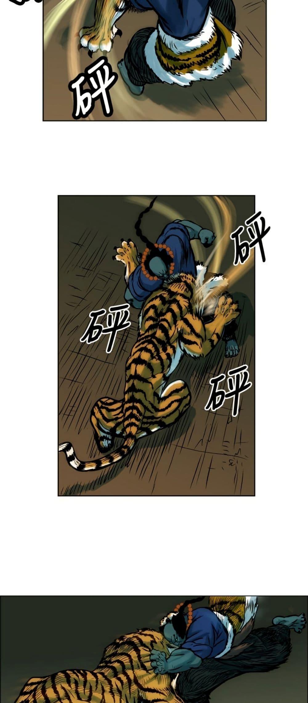 Manga-lc-com อ่านมังงะ อ่านการ์ตูน ออนไลน์ ฟรี Tiger Brother ตอนที่ 1 2 3 4 5 6 7 8 9 10 11 12 13 14 ฟรี ไม่มีโฆษณา Manga-lc - อ่าน มังงะ อ่าน การ์ตูน ออนไลน์ อ่านมังงะ ฟรี