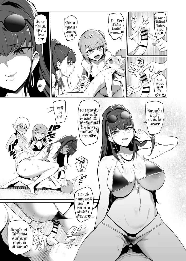 Doujin-Lc- อ่าน โดจิน มังฮวา เกาหลี ญี่ปุ่น จีน แปลไทย ทะเลนี้กับเหล่าสาวสวยสุดเซ็กซี่ (Sian) ตอนที่ 1 2 3 4 5 6 7 8 9 10 11 12 13 14 ฟรี ไม่มีโฆษณา อ่าน โดจิน Manhwa เกาหลี ญี่ปุ่น จีน เรามีครบ คัดมาให้เน้นๆ โดจิน 18+ รับประกันความฟินโดย  Doujin Lc