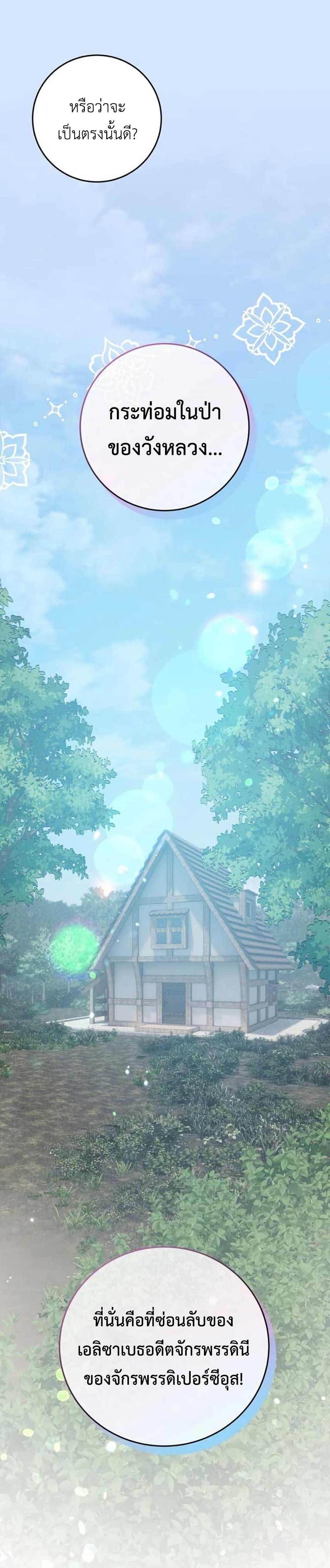 Manga-lc-com อ่านมังงะ อ่านการ์ตูน ออนไลน์ ฟรี My Childhood Friends Are trying to Kill Me ตอนที่ 1 2 3 4 5 6 7 8 9 10 11 12 13 14 ฟรี ไม่มีโฆษณา Manga-lc - อ่าน มังงะ อ่าน การ์ตูน ออนไลน์ อ่านมังงะ ฟรี