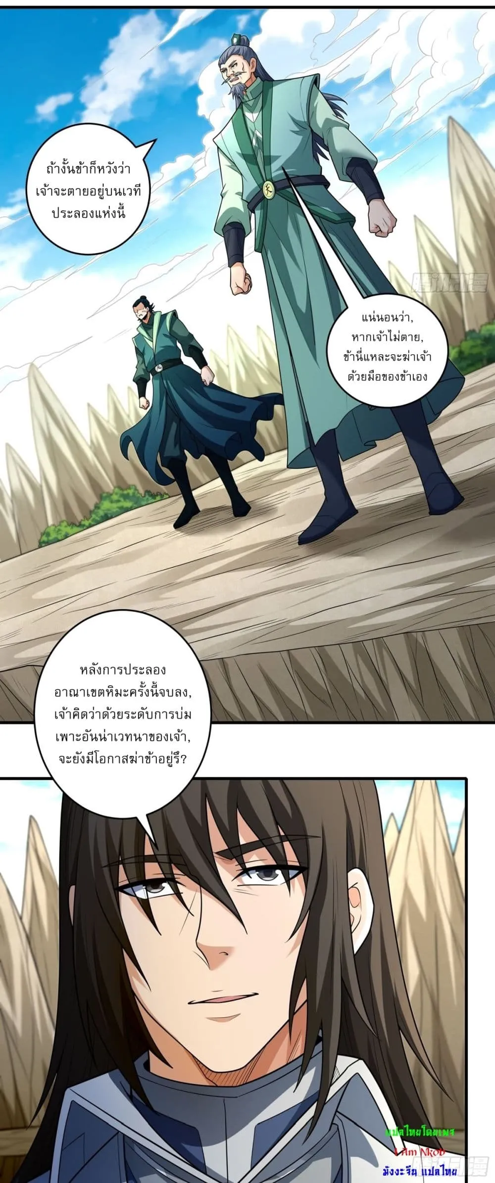 Manga-lc-com อ่านมังงะ อ่านการ์ตูน ออนไลน์ ฟรี God of Martial Arts ตอนที่ 1 2 3 4 5 6 7 8 9 10 11 12 13 14 ฟรี ไม่มีโฆษณา Manga-lc - อ่าน มังงะ อ่าน การ์ตูน ออนไลน์ อ่านมังงะ ฟรี