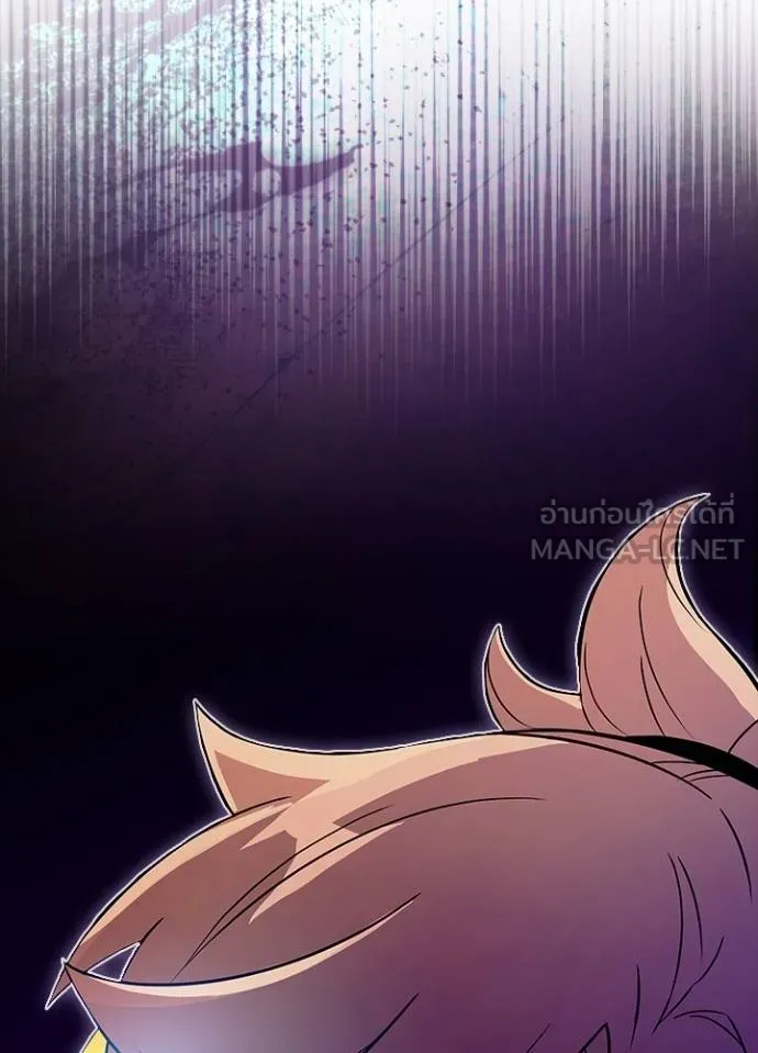 Villain to kill ตอนที่ 167 รูปที่ 42