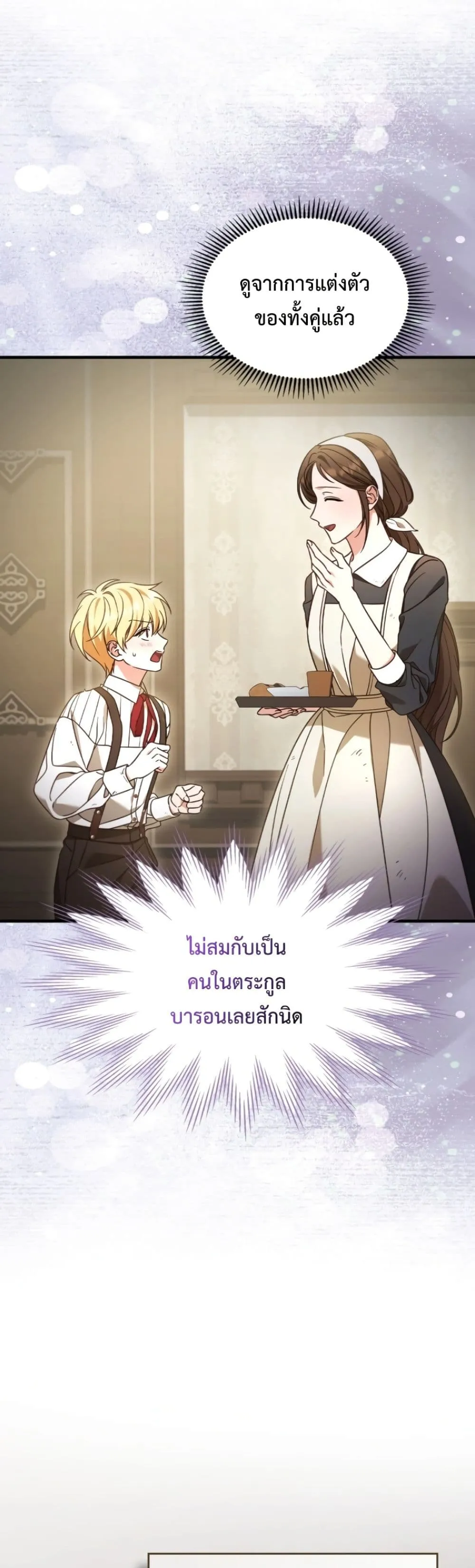Manga-lc-com อ่านมังงะ อ่านการ์ตูน ออนไลน์ ฟรี Time Healer Ceres ตอนที่ 1 2 3 4 5 6 7 8 9 10 11 12 13 14 ฟรี ไม่มีโฆษณา Manga-lc - อ่าน มังงะ อ่าน การ์ตูน ออนไลน์ อ่านมังงะ ฟรี