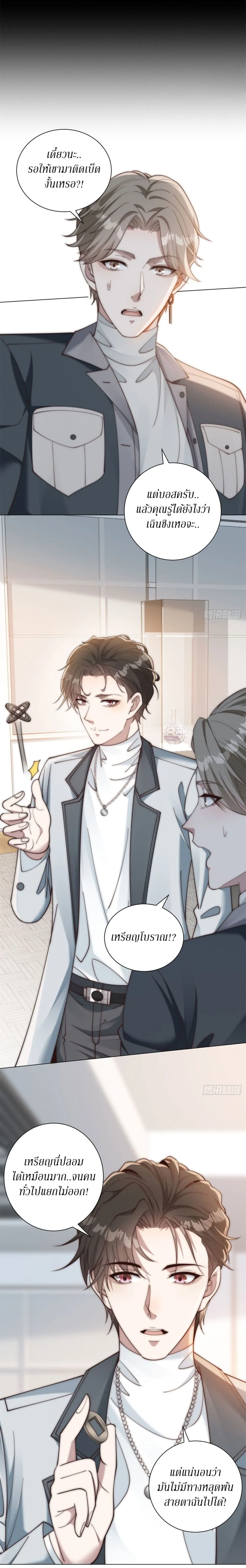 Manga-lc-com อ่านมังงะ อ่านการ์ตูน ออนไลน์ ฟรี Dominating With the Price Collapse System ตอนที่ 1 2 3 4 5 6 7 8 9 10 11 12 13 14 ฟรี ไม่มีโฆษณา Manga-lc - อ่าน มังงะ อ่าน การ์ตูน ออนไลน์ อ่านมังงะ ฟรี