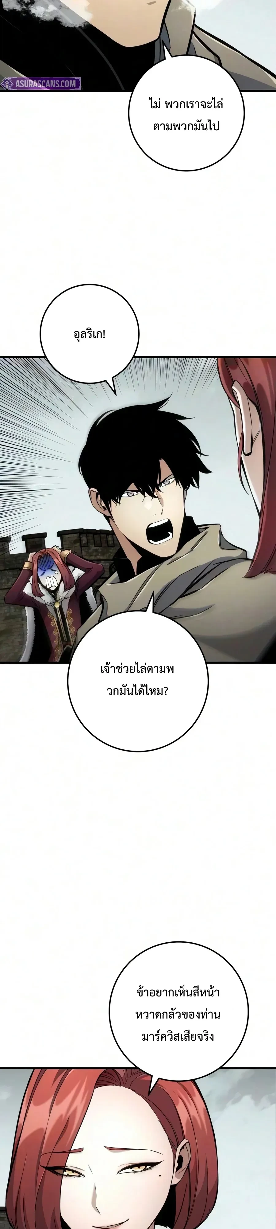 Manga-lc-com อ่านมังงะ อ่านการ์ตูน ออนไลน์ ฟรี The Wandering Knight’s Survival Manual การเอาชีวิตรอด ของอัศ ตอนที่ 1 2 3 4 5 6 7 8 9 10 11 12 13 14 ฟรี ไม่มีโฆษณา Manga-lc - อ่าน มังงะ อ่าน การ์ตูน ออนไลน์ อ่านมังงะ ฟรี