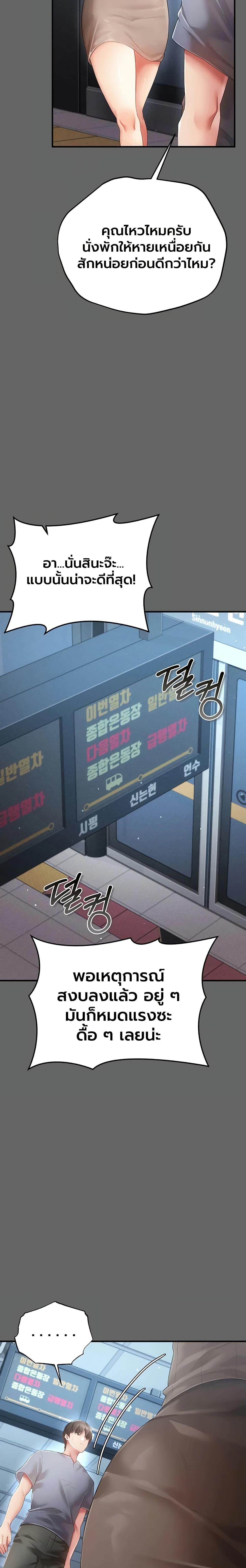 Doujin-Lc- อ่าน โดจิน มังฮวา เกาหลี ญี่ปุ่น จีน แปลไทย A Secret Married ตอนที่ 1 2 3 4 5 6 7 8 9 10 11 12 13 14 ฟรี ไม่มีโฆษณา อ่าน โดจิน Manhwa เกาหลี ญี่ปุ่น จีน เรามีครบ คัดมาให้เน้นๆ โดจิน 18+ รับประกันความฟินโดย  Doujin Lc