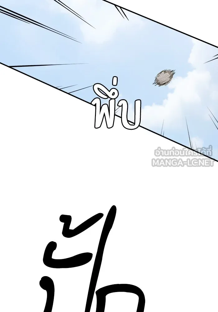 ห้องเรียนสาวแสบ ตอนที่ 33 รูปที่ 75