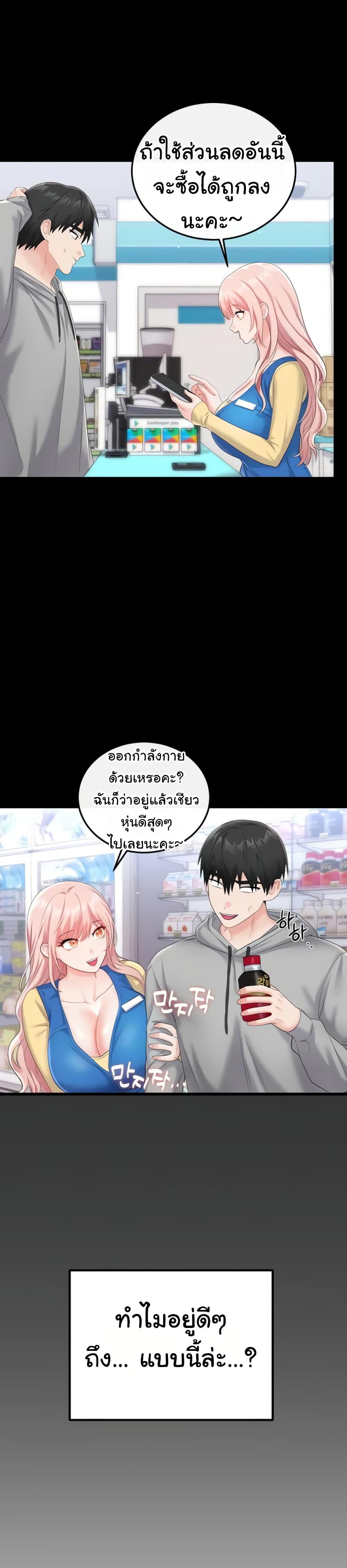 Doujin-Lc- อ่าน โดจิน มังฮวา เกาหลี ญี่ปุ่น จีน แปลไทย Banging My Way ตอนที่ 1 2 3 4 5 6 7 8 9 10 11 12 13 14 ฟรี ไม่มีโฆษณา อ่าน โดจิน Manhwa เกาหลี ญี่ปุ่น จีน เรามีครบ คัดมาให้เน้นๆ โดจิน 18+ รับประกันความฟินโดย  Doujin Lc