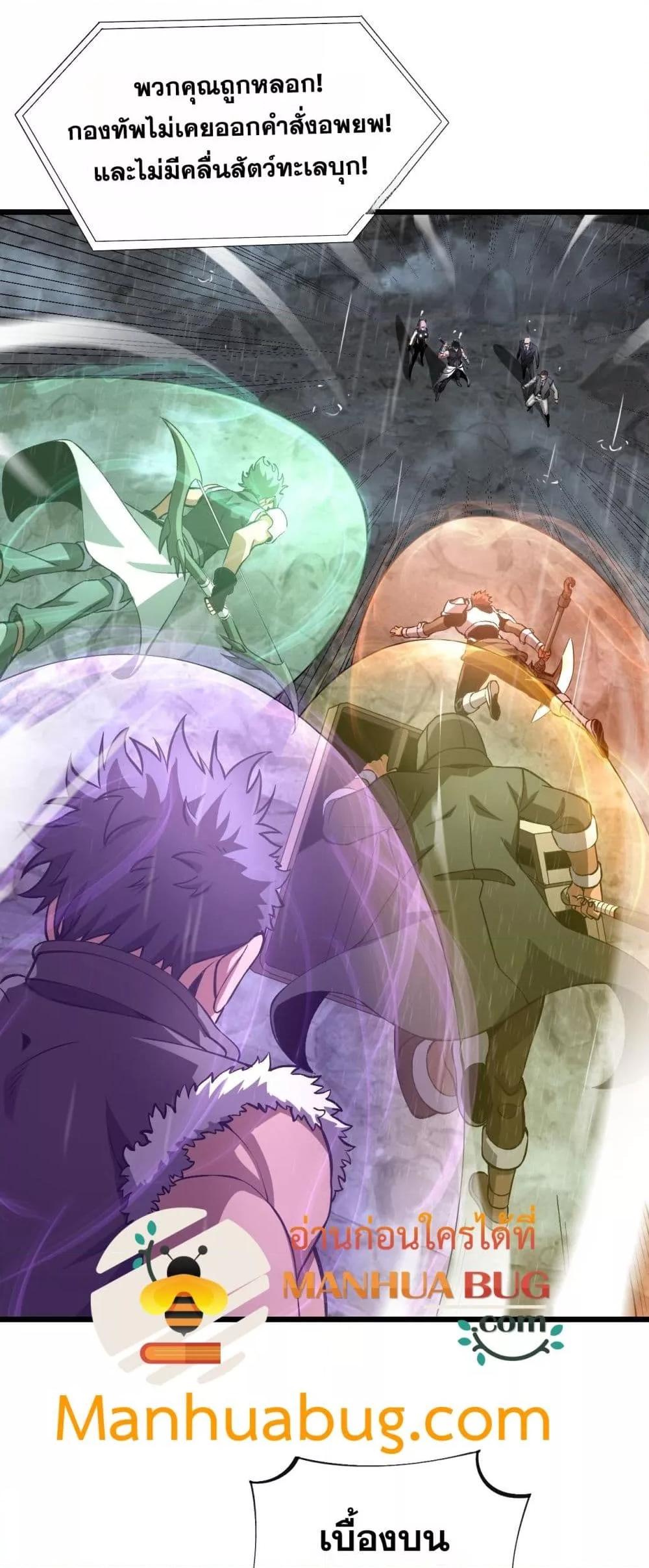 Manga-lc-com อ่านมังงะ อ่านการ์ตูน ออนไลน์ ฟรี DoomsdaySword ตอนที่ 1 2 3 4 5 6 7 8 9 10 11 12 13 14 ฟรี ไม่มีโฆษณา Manga-lc - อ่าน มังงะ อ่าน การ์ตูน ออนไลน์ อ่านมังงะ ฟรี