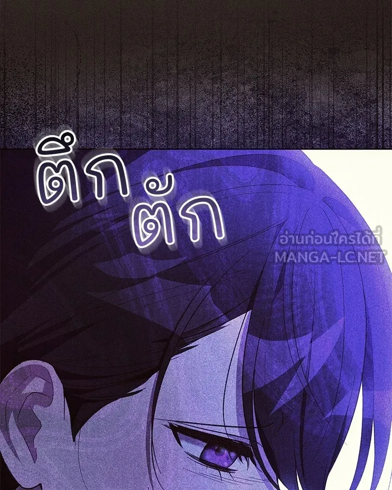 เจ้าสาวแกรนด์ดยุกปีศาจ ตอนที่ 4 รูปที่ 111