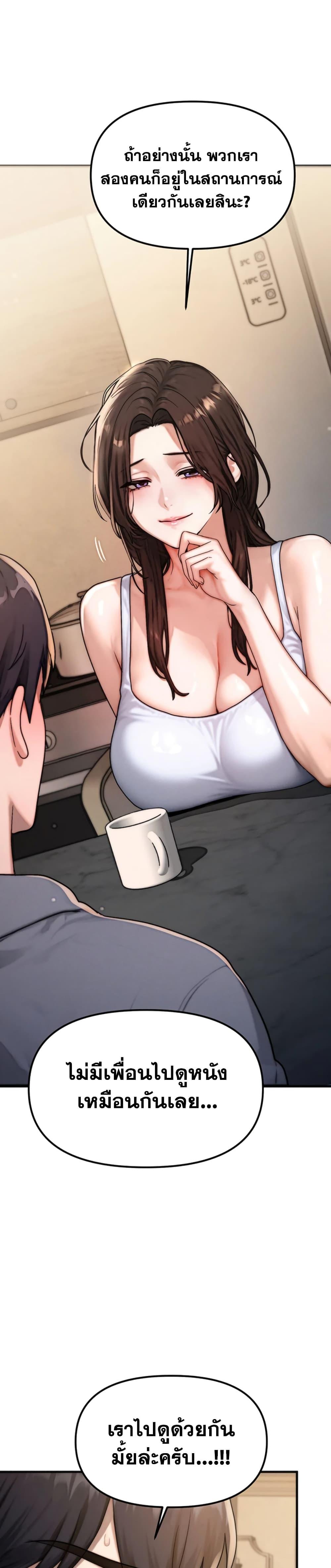 Doujin-Lc- อ่าน โดจิน มังฮวา เกาหลี ญี่ปุ่น จีน แปลไทย My Ideal Type is My Friend’s Mom ตอนที่ 1 2 3 4 5 6 7 8 9 10 11 12 13 14 ฟรี ไม่มีโฆษณา อ่าน โดจิน Manhwa เกาหลี ญี่ปุ่น จีน เรามีครบ คัดมาให้เน้นๆ โดจิน 18+ รับประกันความฟินโดย  Doujin Lc