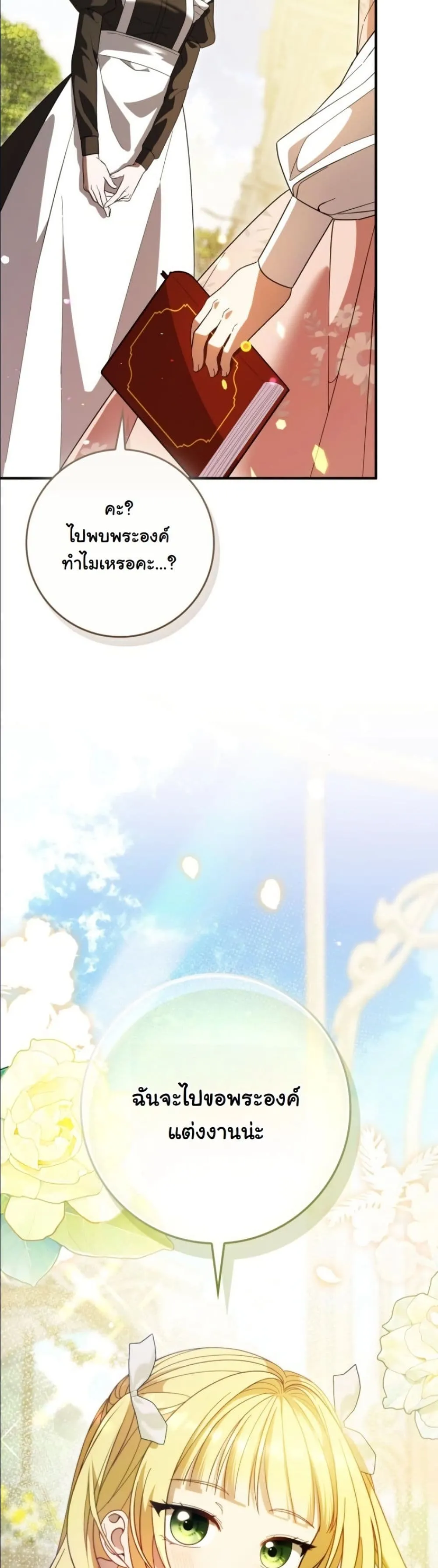 Manga-lc-com อ่านมังงะ อ่านการ์ตูน ออนไลน์ ฟรี I Bought the Villains With Money ตอนที่ 1 2 3 4 5 6 7 8 9 10 11 12 13 14 ฟรี ไม่มีโฆษณา Manga-lc - อ่าน มังงะ อ่าน การ์ตูน ออนไลน์ อ่านมังงะ ฟรี