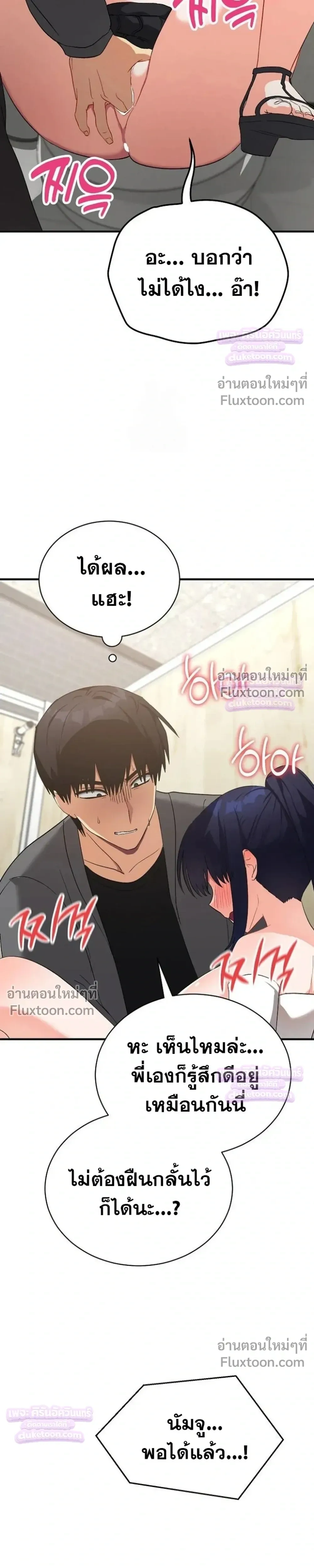 Doujin-Lc- อ่าน โดจิน มังฮวา เกาหลี ญี่ปุ่น จีน แปลไทย Saving My Magical Girl สาวน้อยเวทมนตร์ชอบโชว์ ตอนที่ 1 2 3 4 5 6 7 8 9 10 11 12 13 14 ฟรี ไม่มีโฆษณา อ่าน โดจิน Manhwa เกาหลี ญี่ปุ่น จีน เรามีครบ คัดมาให้เน้นๆ โดจิน 18+ รับประกันความฟินโดย  Doujin Lc