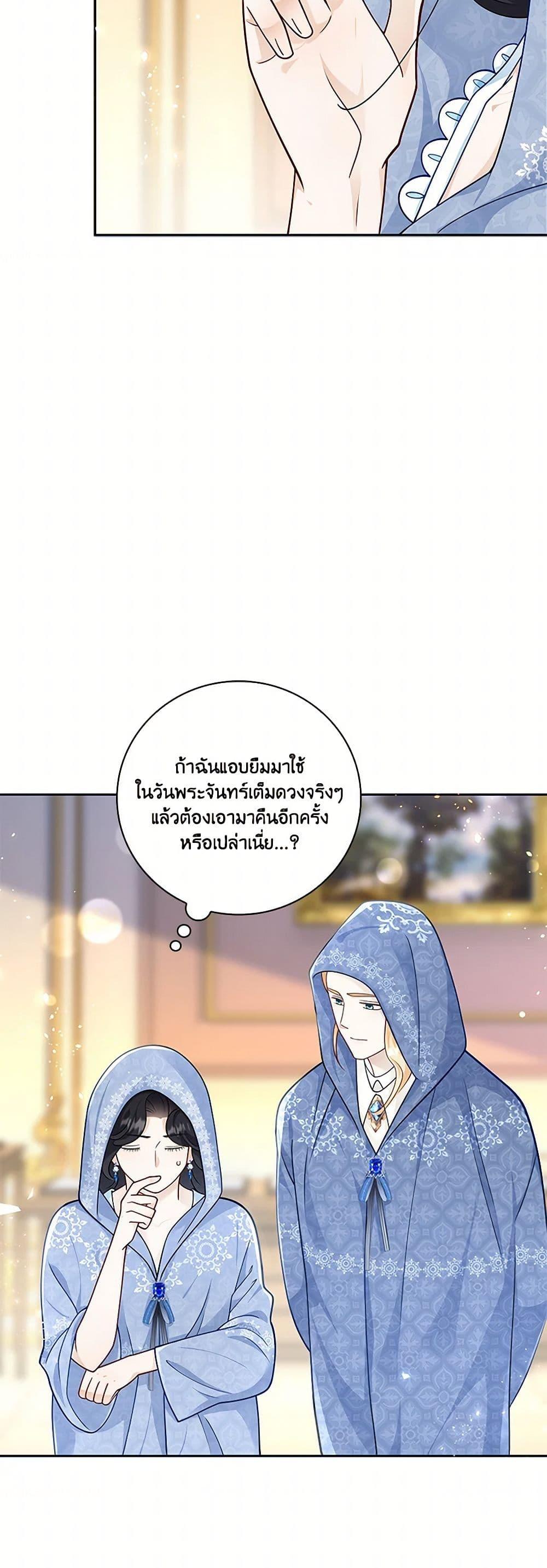 Manga-lc-com อ่านมังงะ อ่านการ์ตูน ออนไลน์ ฟรี After the Frozen Heart Melts ตอนที่ 1 2 3 4 5 6 7 8 9 10 11 12 13 14 ฟรี ไม่มีโฆษณา Manga-lc - อ่าน มังงะ อ่าน การ์ตูน ออนไลน์ อ่านมังงะ ฟรี