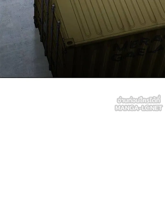 Baek XX ตอนที่ 130 รูปที่ 80