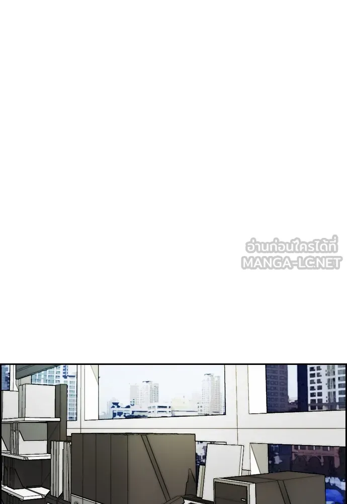 ปั่นสู้ฝันbrWind Breaker ตอนที่ 63 รูปที่ 63