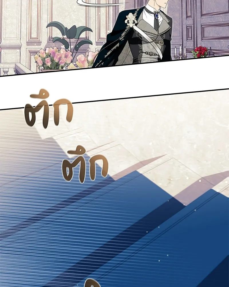 ดัชเชสเชลย ตอนที่ 44 รูปที่ 130