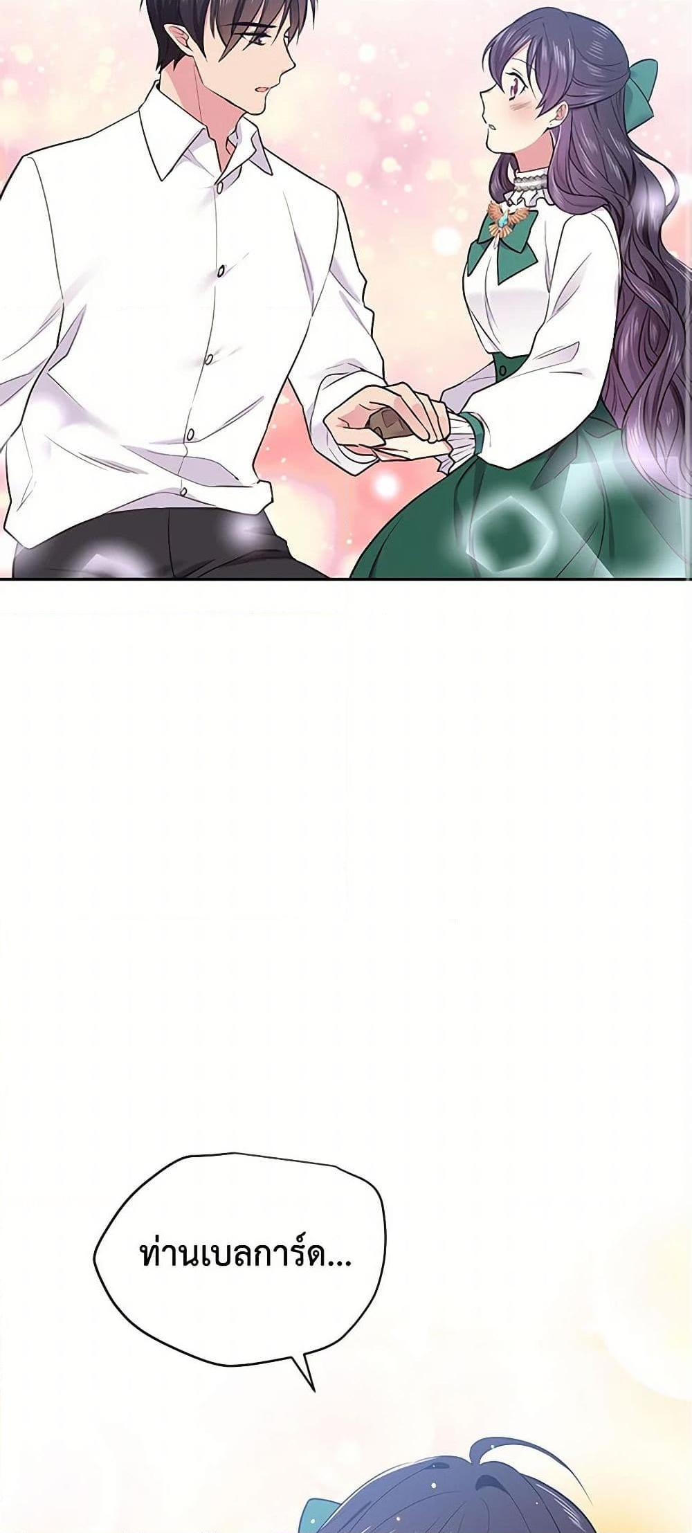 Manga-lc-com อ่านมังงะ อ่านการ์ตูน ออนไลน์ ฟรี My Goal is to Live a Long ตอนที่ 1 2 3 4 5 6 7 8 9 10 11 12 13 14 ฟรี ไม่มีโฆษณา Manga-lc - อ่าน มังงะ อ่าน การ์ตูน ออนไลน์ อ่านมังงะ ฟรี