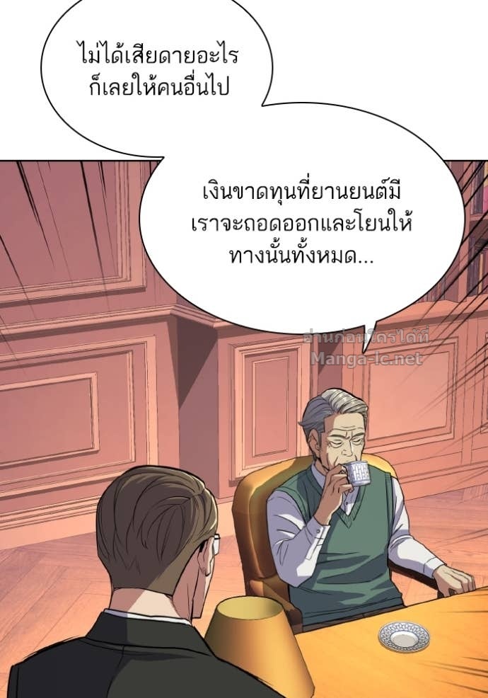 Doujin-Lc- อ่าน โดจิน มังฮวา เกาหลี ญี่ปุ่น จีน แปลไทย Reborn Rich ตอนที่ 1 2 3 4 5 6 7 8 9 10 11 12 13 14 ฟรี ไม่มีโฆษณา อ่าน โดจิน Manhwa เกาหลี ญี่ปุ่น จีน เรามีครบ คัดมาให้เน้นๆ โดจิน 18+ รับประกันความฟินโดย Doujin Lc