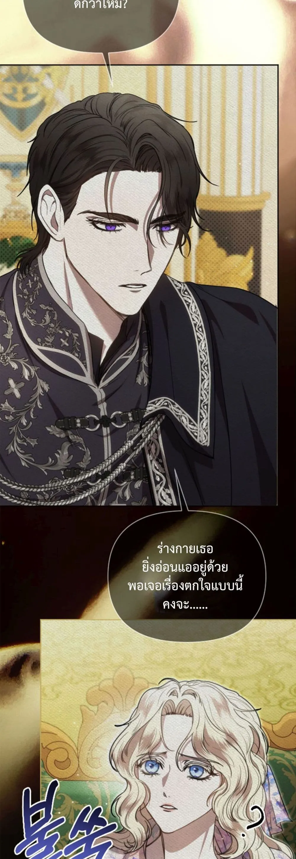 Manga-lc-com อ่านมังงะ อ่านการ์ตูน ออนไลน์ ฟรี You Are at the End of the Downfall ตอนที่ 1 2 3 4 5 6 7 8 9 10 11 12 13 14 ฟรี ไม่มีโฆษณา Manga-lc - อ่าน มังงะ อ่าน การ์ตูน ออนไลน์ อ่านมังงะ ฟรี