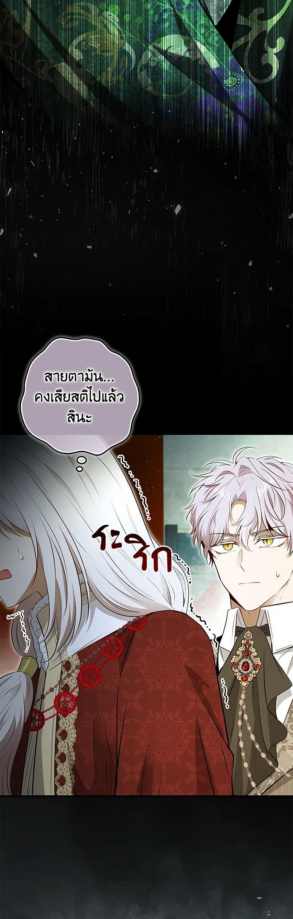 Manga-lc-com อ่านมังงะ อ่านการ์ตูน ออนไลน์ ฟรี Baby Squirrel Is Good at Everything ตอนที่ 1 2 3 4 5 6 7 8 9 10 11 12 13 14 ฟรี ไม่มีโฆษณา Manga-lc - อ่าน มังงะ อ่าน การ์ตูน ออนไลน์ อ่านมังงะ ฟรี