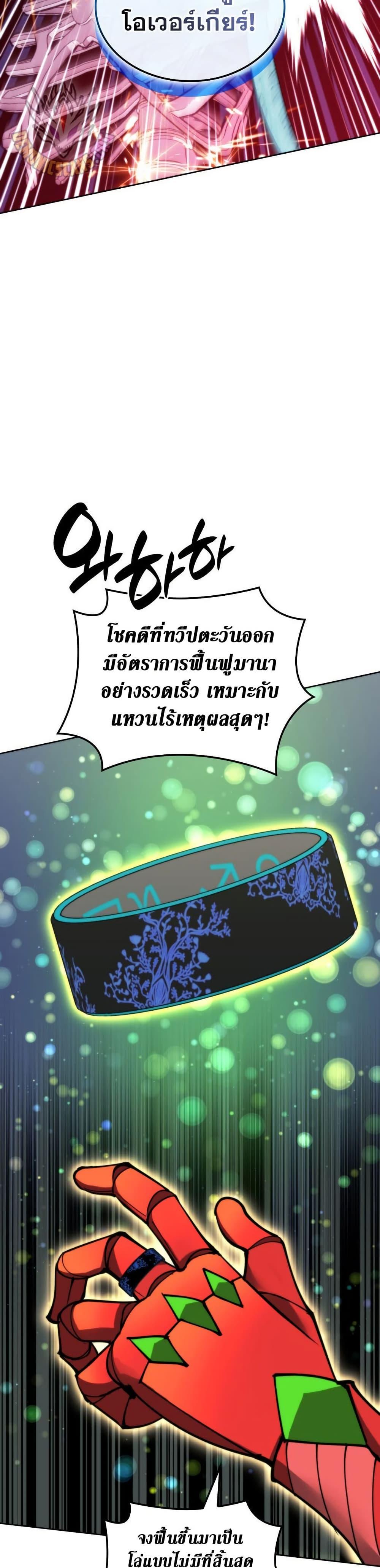 Manga-lc-com อ่านมังงะ อ่านการ์ตูน ออนไลน์ ฟรี Overgeared (Remake) ตอนที่ 1 2 3 4 5 6 7 8 9 10 11 12 13 14 ฟรี ไม่มีโฆษณา Manga-lc - อ่าน มังงะ อ่าน การ์ตูน ออนไลน์ อ่านมังงะ ฟรี