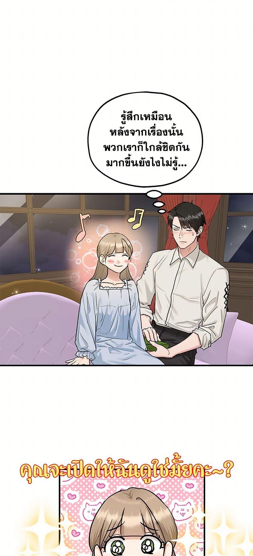 Manga-lc-com อ่านมังงะ อ่านการ์ตูน ออนไลน์ ฟรี Two Heirs ตอนที่ 1 2 3 4 5 6 7 8 9 10 11 12 13 14 ฟรี ไม่มีโฆษณา Manga-lc - อ่าน มังงะ อ่าน การ์ตูน ออนไลน์ อ่านมังงะ ฟรี
