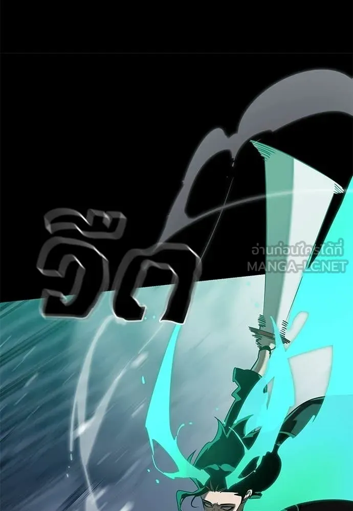 ยมราชลงทัณฑ์ ตอนที่ 117 รูปที่ 99