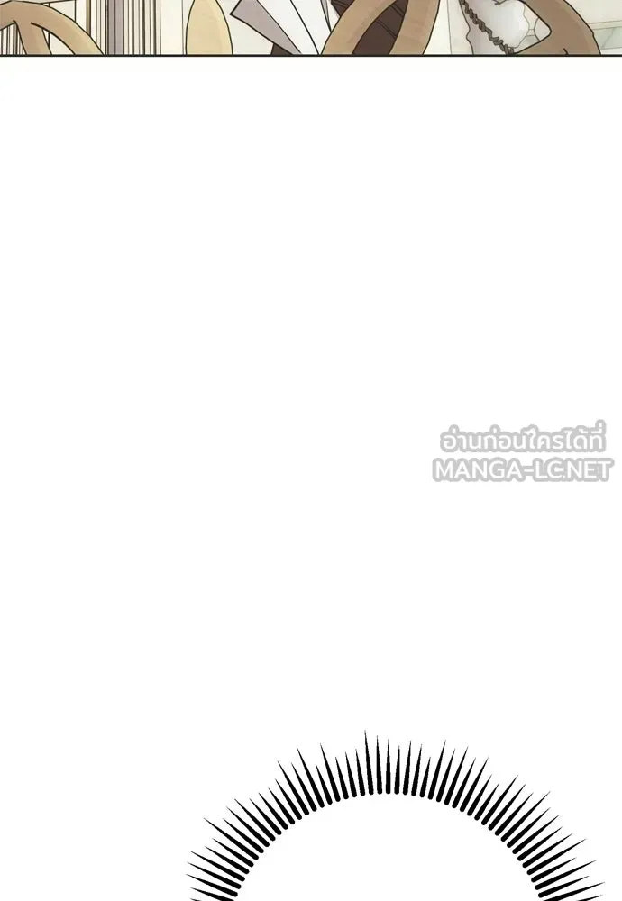 คมเขี้ยวชำระแค้น ตอนที่ 61 รูปที่ 51