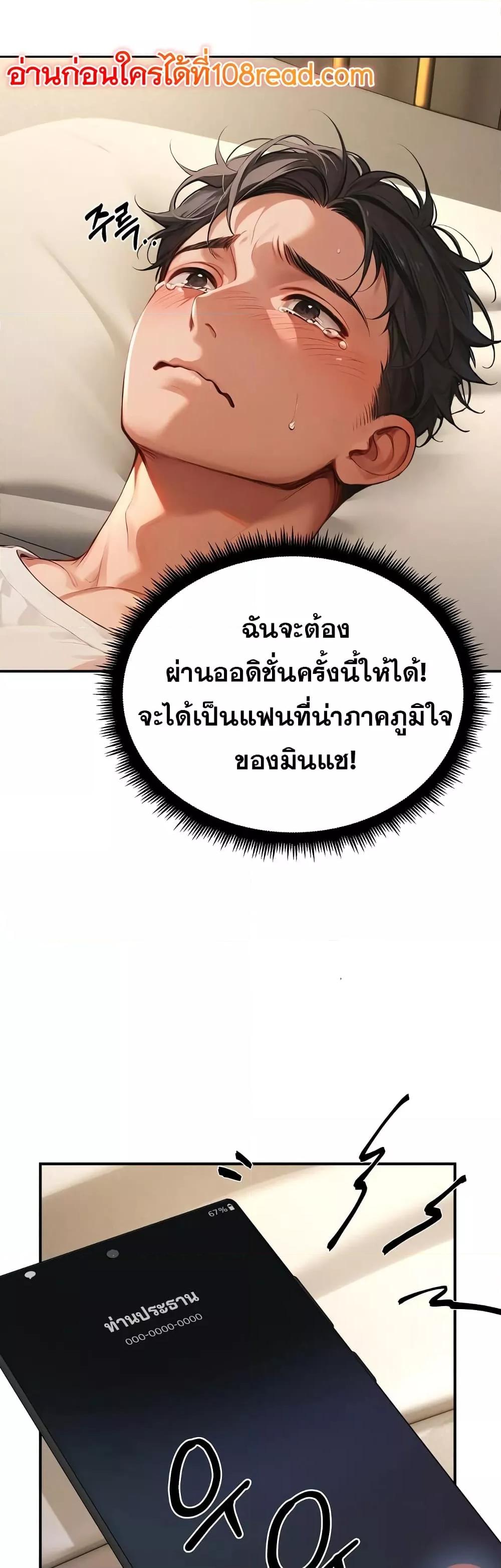 Doujin-Lc- อ่าน โดจิน มังฮวา เกาหลี ญี่ปุ่น จีน แปลไทย Hypersexual Syndrome ตอนที่ 1 2 3 4 5 6 7 8 9 10 11 12 13 14 ฟรี ไม่มีโฆษณา อ่าน โดจิน Manhwa เกาหลี ญี่ปุ่น จีน เรามีครบ คัดมาให้เน้นๆ โดจิน 18+ รับประกันความฟินโดย  Doujin Lc