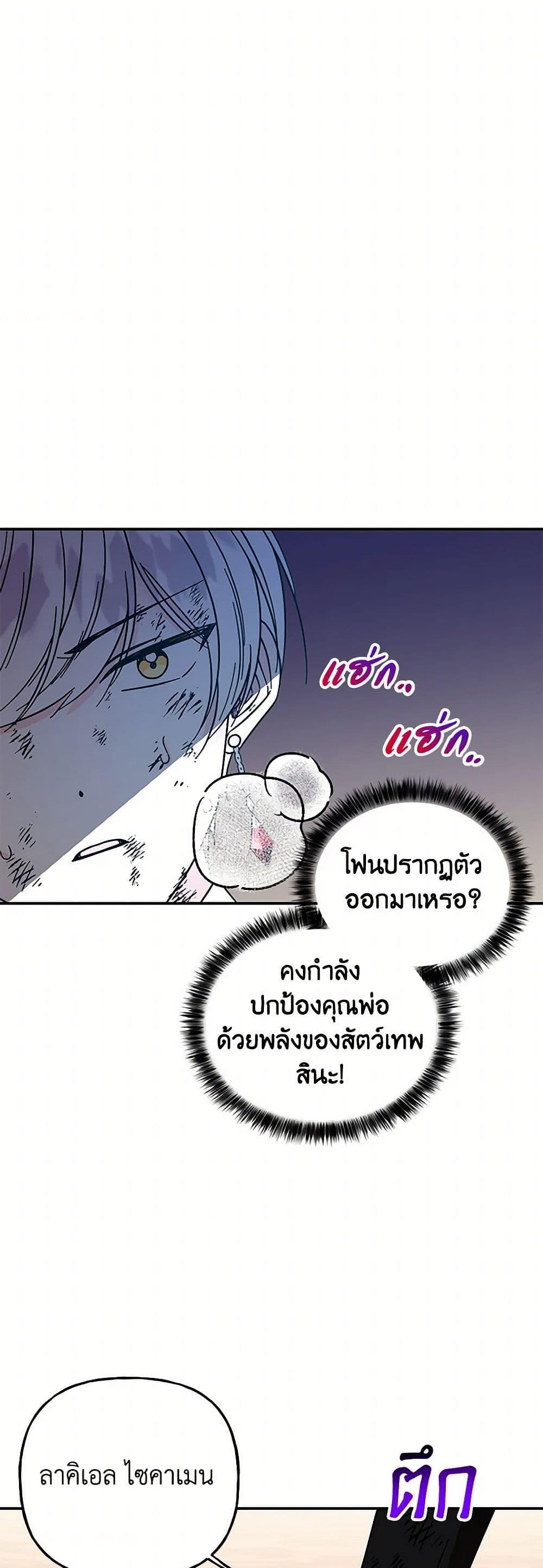 Manga-lc-com อ่านมังงะ อ่านการ์ตูน ออนไลน์ ฟรี Daughter of the Archmage ตอนที่ 1 2 3 4 5 6 7 8 9 10 11 12 13 14 ฟรี ไม่มีโฆษณา Manga-lc - อ่าน มังงะ อ่าน การ์ตูน ออนไลน์ อ่านมังงะ ฟรี